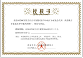 上海鋼大實(shí)業(yè)有限公司具備提供一站式鋼鐵服務(wù)解決方案，主營(yíng)：特種鋼板、特種管材、特種圓鋼、型材+建材”提供無(wú)與倫比的

品質(zhì)，為您提升同行業(yè)的核心競(jìng)爭(zhēng)力！