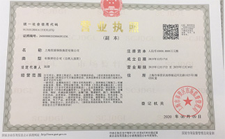 上海鋼大實(shí)業(yè)有限公司具備提供一站式鋼鐵服務(wù)解決方案，主營(yíng)：特種鋼板、特種管材、特種圓鋼、型材+建材”提供無(wú)與倫比的

品質(zhì)，為您提升同行業(yè)的核心競(jìng)爭(zhēng)力！